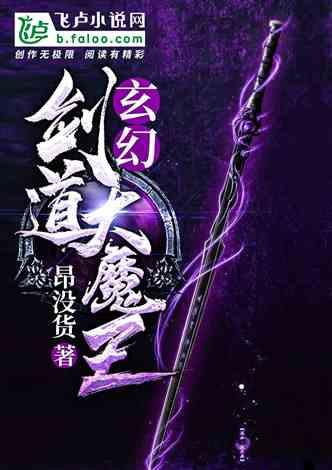 维京海盗对战