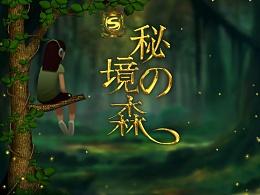 暖阳下的女孩们