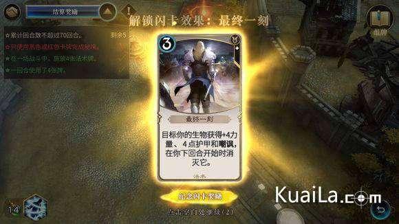寻找丢失的金币