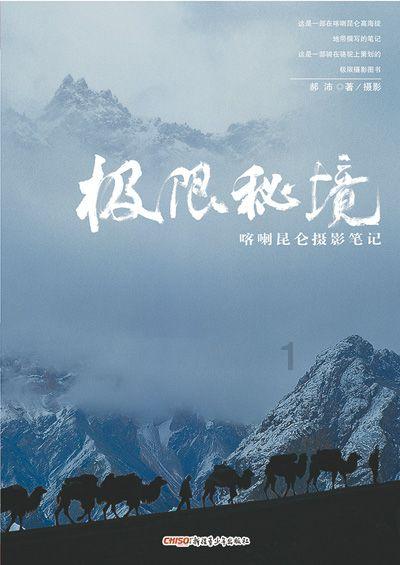 年过五十的杨紫琼依然风采依旧，她演绎了很多经典，如何评价她？游戏画面
