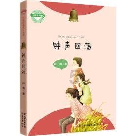 变身大冒险