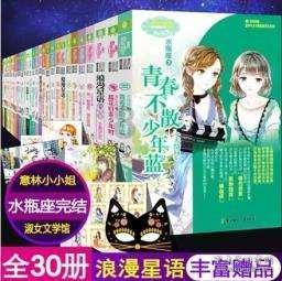 造物法则