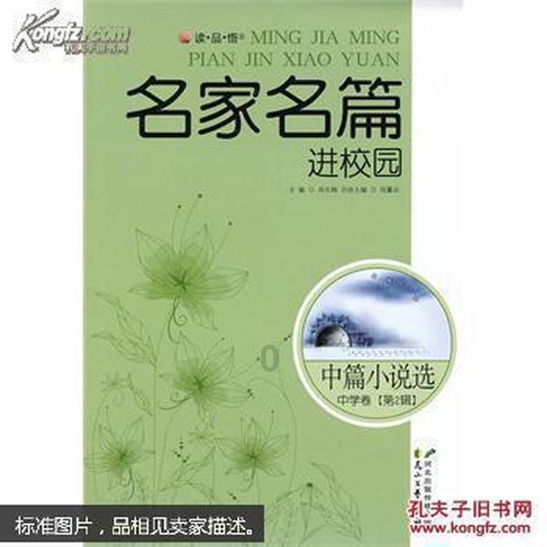 疯狂实验室找物品