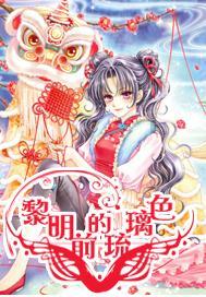 救援深海动物