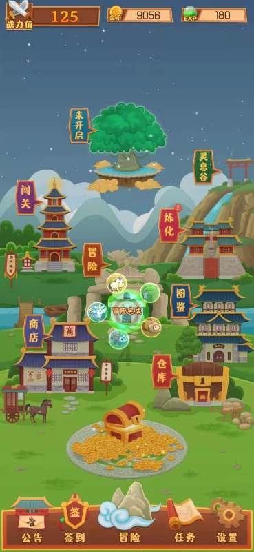逃出昏暗的地下室