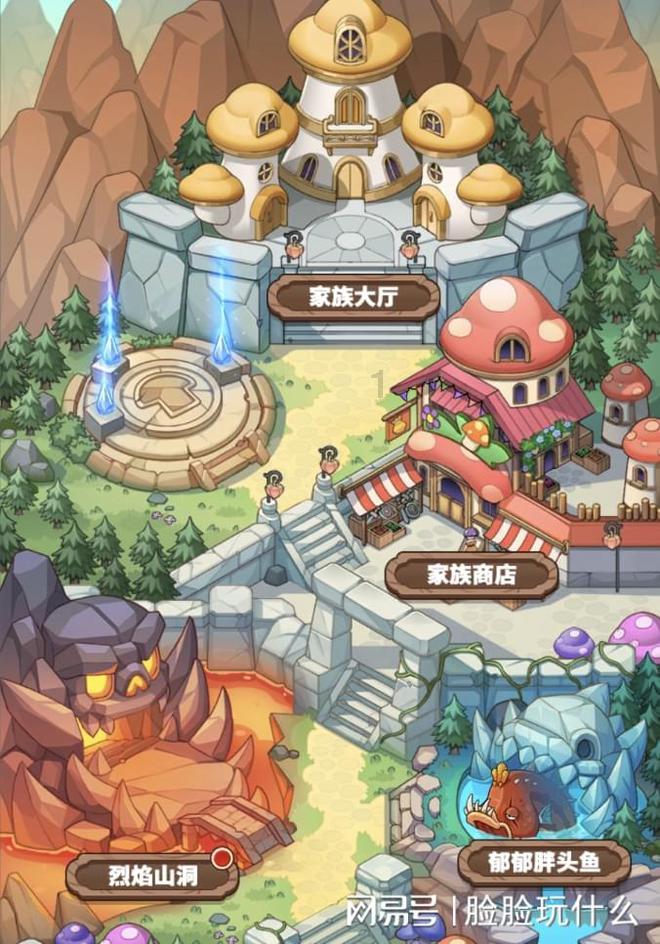 4399封神霸业