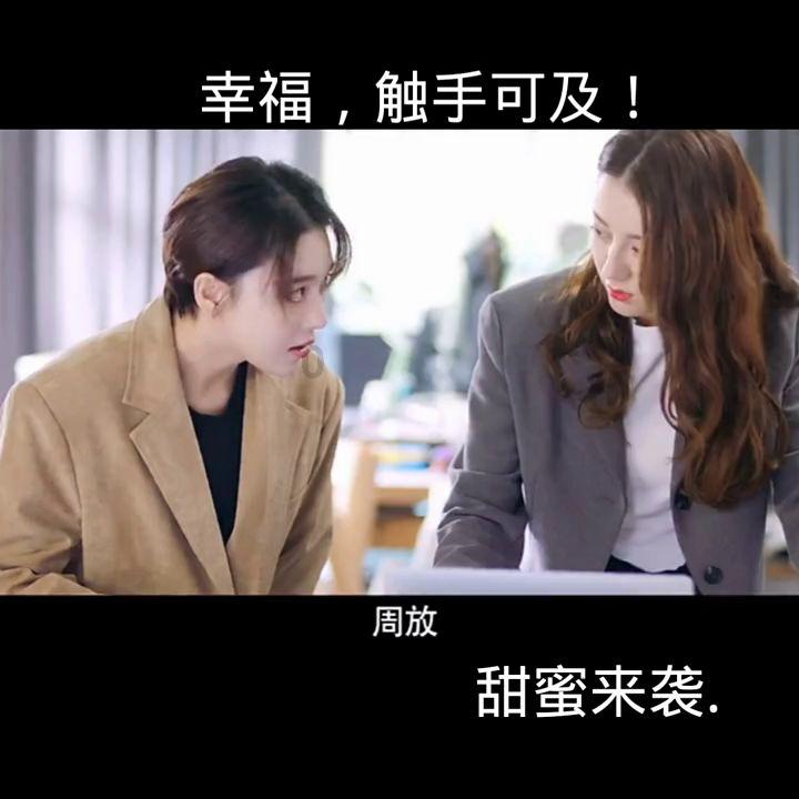 女武神：苍蓝革命
