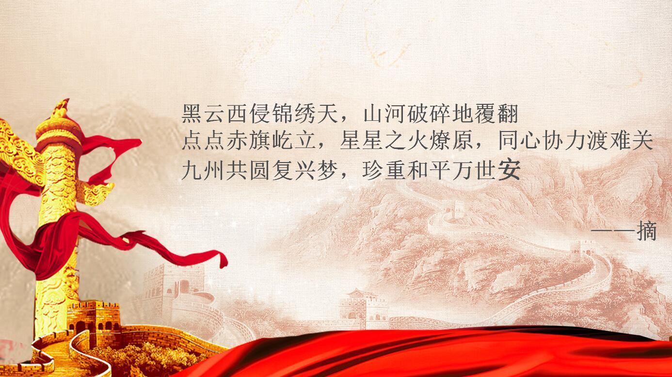 省政协常委高洪雷:资源丰富文化深厚,山东始终在“出圈”