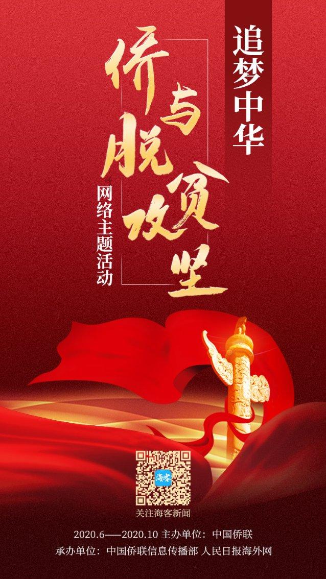 逃离卡拉地牢