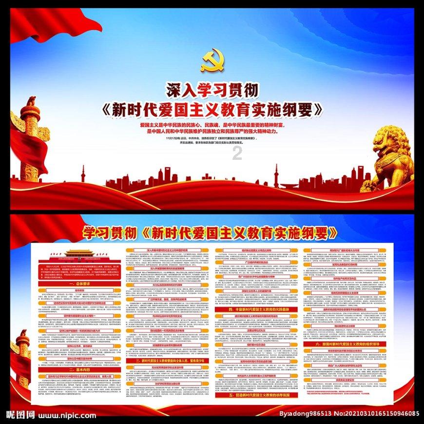 请推荐几部好看的电视剧？游戏画面