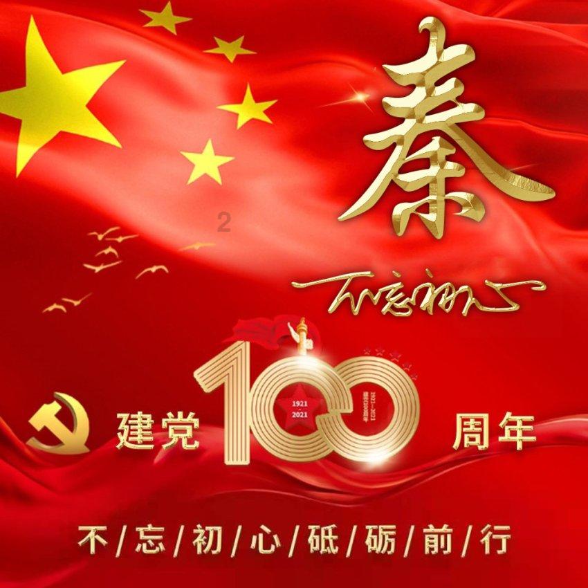 火柴人超能战士
