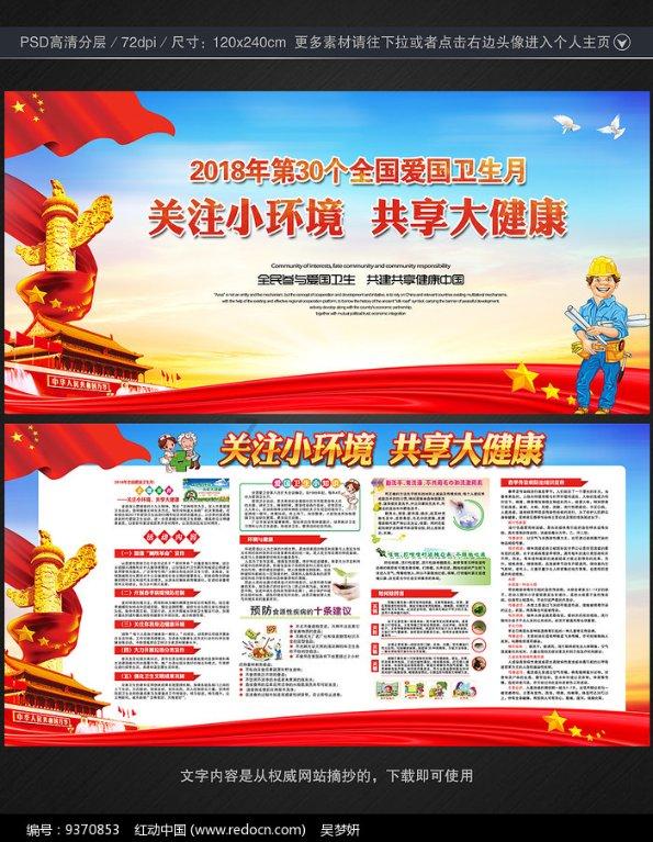 春节携宠出行，别忘注意这些！