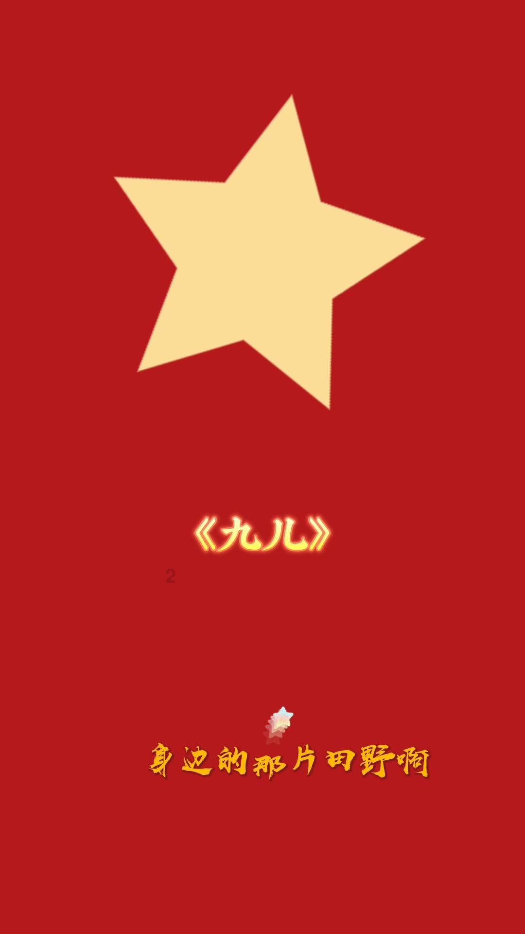 年过五十的杨紫琼依然风采依旧，她演绎了很多经典，如何评价她？游戏画面