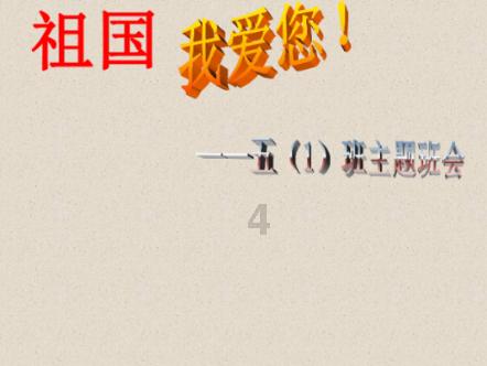 拯救精灵的土地9