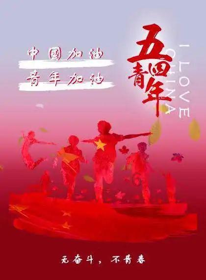 森系丛林