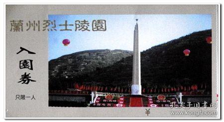 失踪的书籍