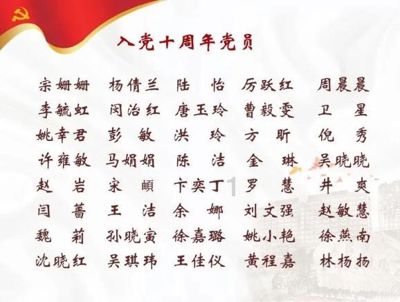 武林立志传