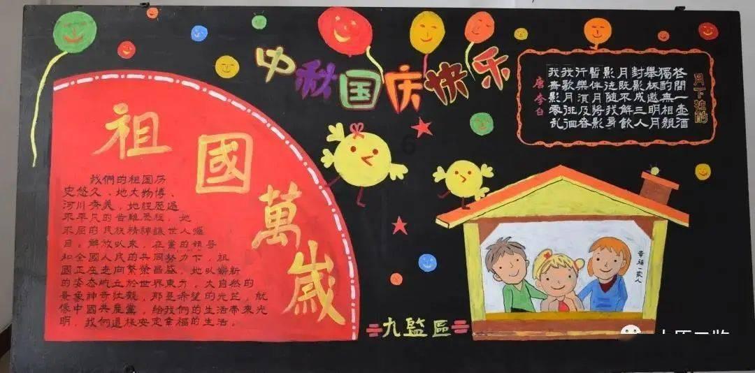 食为略
