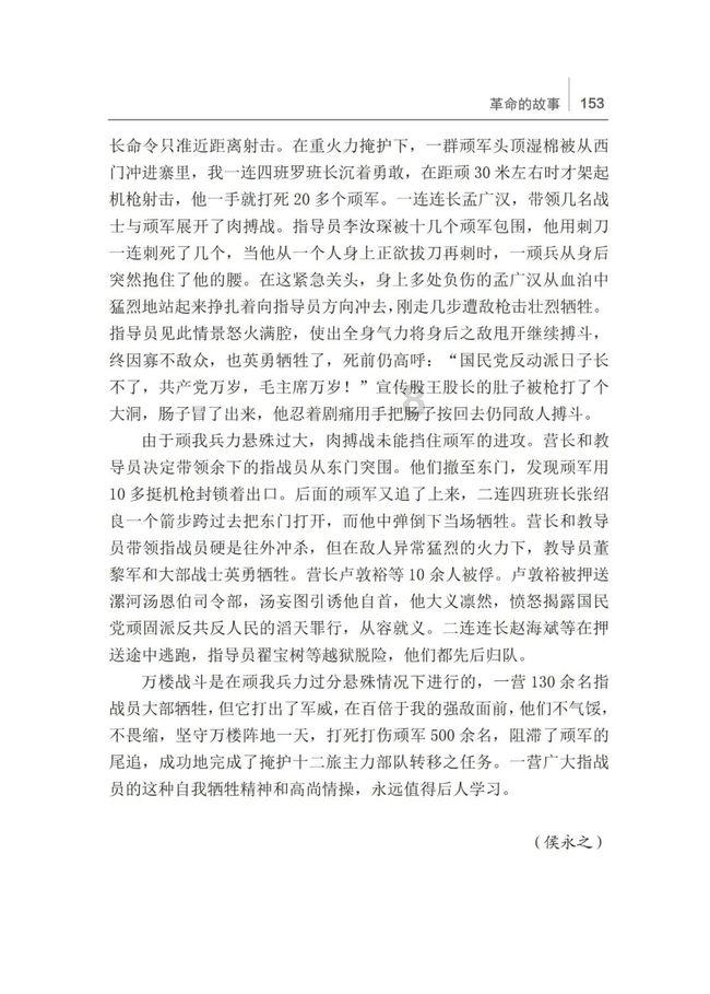 “仙女姐姐”刘亦菲为什么还是单身？她这么美难道没有人追她吗？游戏画面