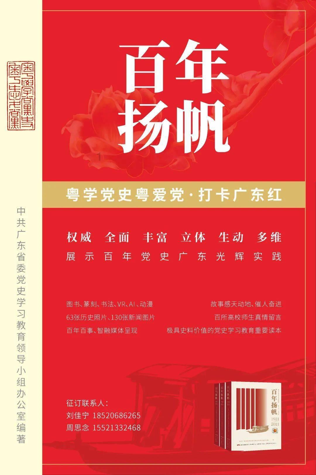 刺激战场
