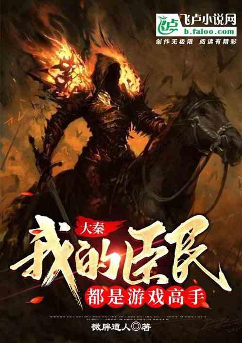 救援大胡子斗士