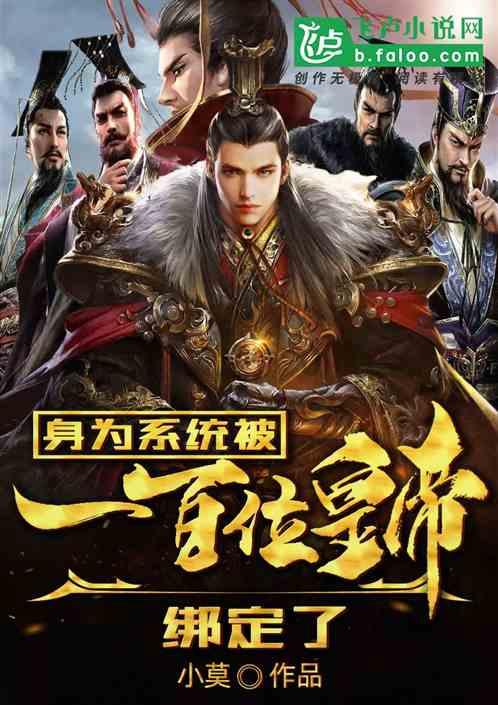 拯救足球运动员