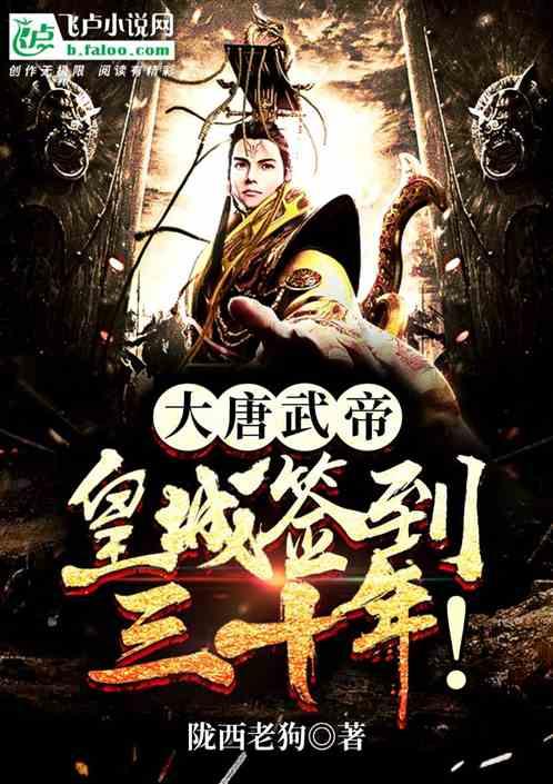 幻想三国4