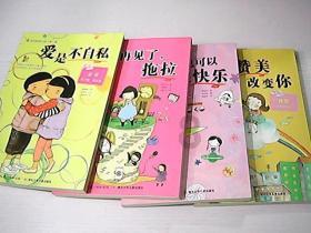 逃离复古经典房屋